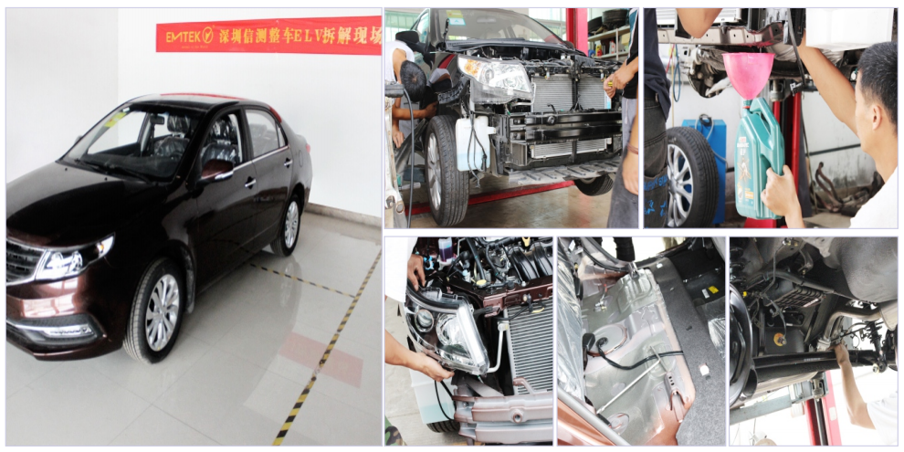 拆解现场.png 拆解现场.png