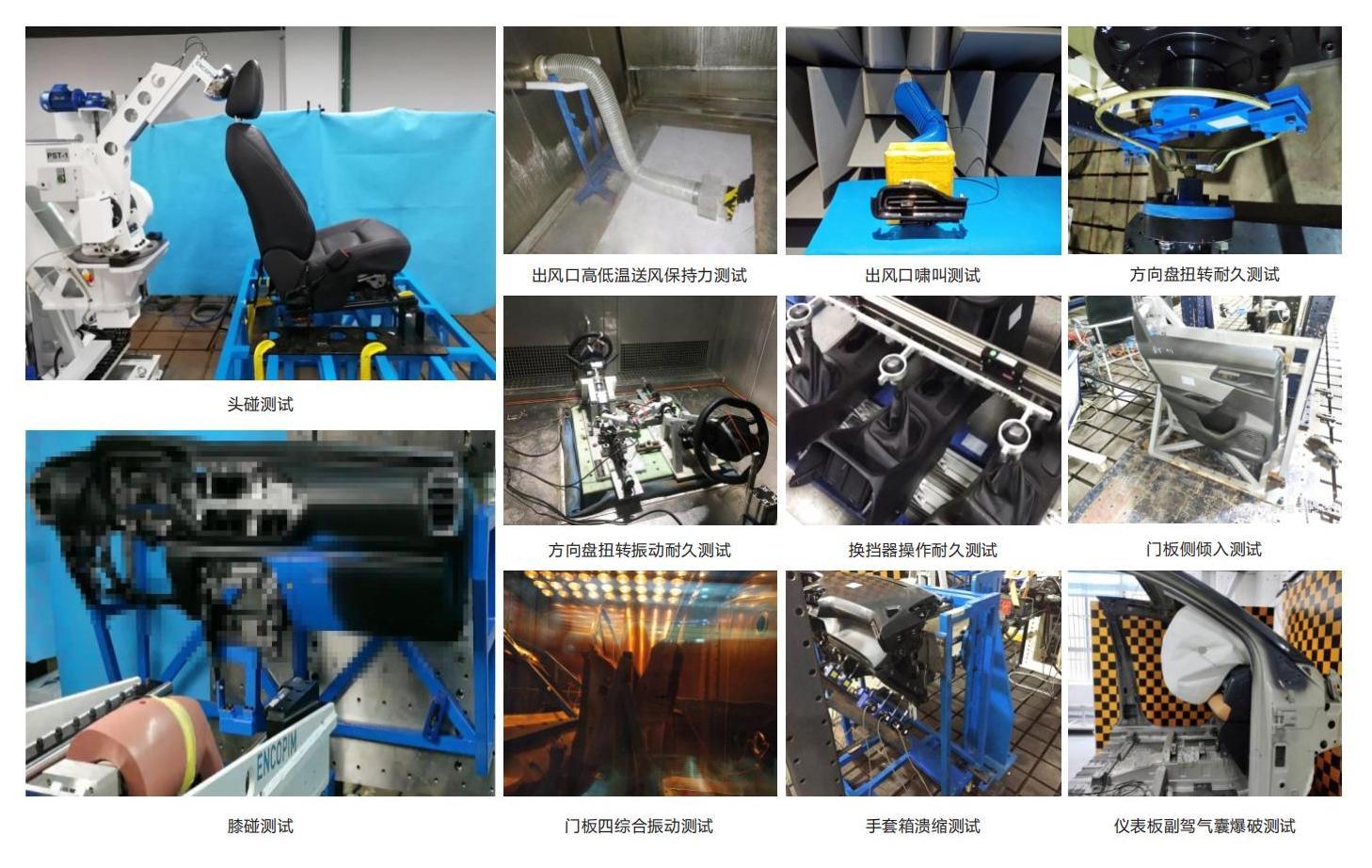 汽车检测画册2022年_06 - 副本.jpg 汽车检测画册2022年_06 - 副本.jpg
