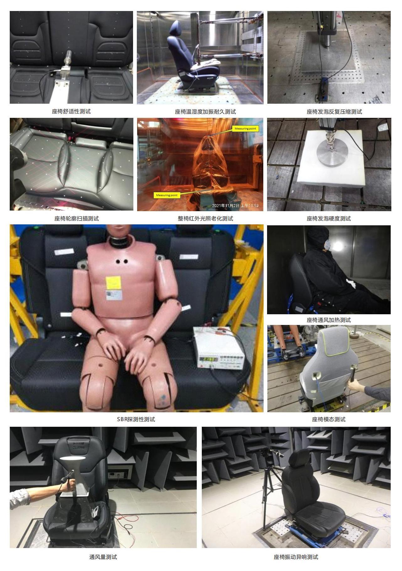 汽车检测画册2022年_06.jpg 汽车检测画册2022年_06.jpg